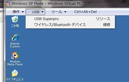 添付画像【139-USB.jpg : 16.4KB】