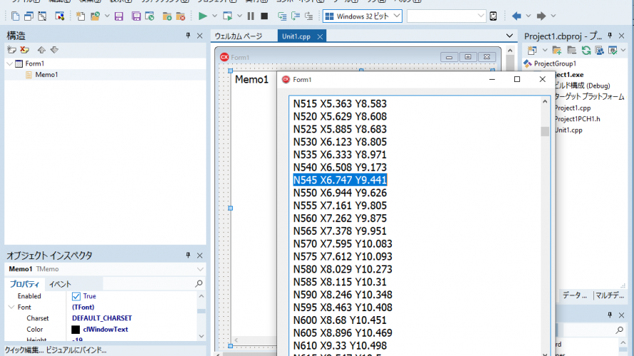 C Builder Tmemo の操作 じじぃの引出し
